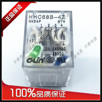 Original Xinling Relay HHC68B-4Z(MY4HH54P) DC24V