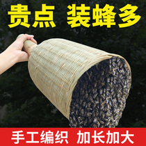 New bee cage full set of wild special large bamboo woven fine-grained bee trap New Bee bag trick bee catch bee tool