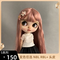 Butterfly (S series-long straight hair) blyte small cloth NBL RBL partial bangs Scalp hair color optional