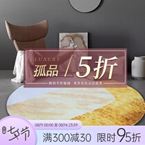 (50% off lone products)Moxi round carpet Living room coffee table blanket Simple light luxury bedroom bedside off code half price