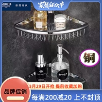 German high instrument full copper toilet triangular basket wall-mounted bathroom shelve free shower room containing tripod