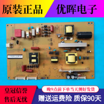 Changhong LED50C2000i 2080I power HSL35D-1MD XR7 820 299 JCL35D-1MD