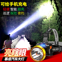 Led Headlight Highlight Ultra Bright Head Mounted Outdoor Long Range Flashlight Charging Hernia Sensor Night Fishing Mine Light