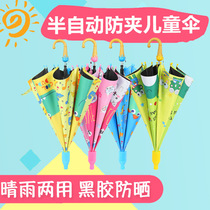 Creative automatic long handle child umbrella male and female kindergarten baby black rubber sunscreen cute cartoon clear and rain dual-use umbrella