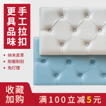 European pull buckle tatami without bedside backrest soft bag cushion restaurant card seat cushion custom bench leather cushion
