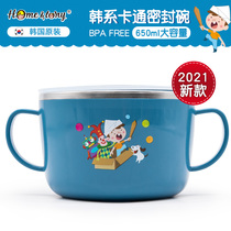 Korea imported childrens bowl Primary School rice bowl soup bowl 304 stainless steel anti-hot cute simple tableware with lid