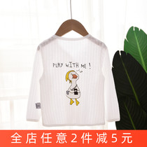 Male and female baby ultra-thin air conditioning suit children anti-mosquito clothes long sleeve summer pure cotton pyjamas baby cardiovert full cotton