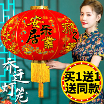 Moving in the Red Lantern ornaments outdoor waterproof balcony building door to move new home lantern chandelier decoration