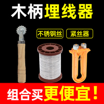 Beekeware beekeeping special tool beehive full set of nest frame nest base thread embedding device hand bee tool