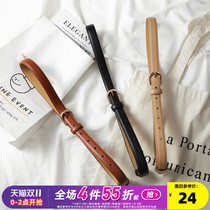 Tang Lion Belt Women Jeans Joker ins Wind Leather Fashion Joker Black Fine Decorative Belt Tide