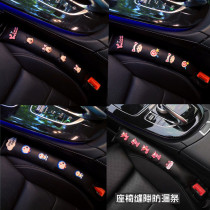 Car seat leakproof strip Cartoon car seat slit nip seaming plug cute in the car accessories to fill out the anti-fall cover