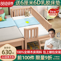 King Doxi solid wood childrens splicing bed with guardrail Childrens beech widened baby bed side baby splicing bed