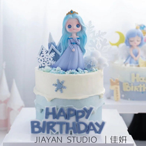 Internet celebrity girls heart baking cake decoration Sissi Princess decoration girl birthday party snowflake little princess dress up