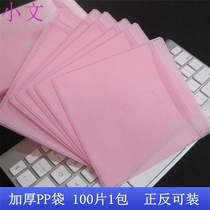 Thickened CD paper bag CD dvd disc bag 12cm CD bag CD bag CD cover 100 pieces Special