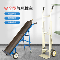40L oxygen cart liquefaction cylinder pull truck acetylene trailer nitrogen argon four-wheel cylinder truck gas tank truck