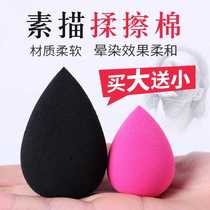 Sketch rub cotton paper pen brush pen paper brush new rubbing tool cotton sponge ball egg painting art special supplies