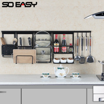 Soys space aluminum kitchen rack wall-mounted kitchen and bathroom hanger adhesive hook knife holder seasoning rack kitchen pendant