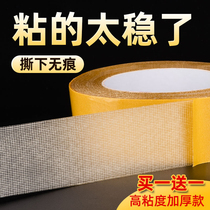 Strong grid double-sided tape cloth-based double-sided adhesive high-viscosity fixed carpet without leaving marks yellow waterproof white thickened punch-free wall high temperature resistant special floor leather splicing and pasting tape