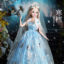 Childrens Puzzle Toys Girls Three 3 Four 4 Year Old Dolls Girls 7 One 9 Princess Birthday Gifts 2021 New