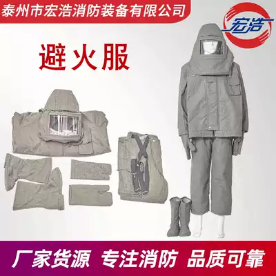 Fire clothing DuPont fire protection clothing High temperature insulation protection fire clothing fire clothing fire clothing German