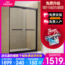 Stainless steel one-shaped shower room bathroom wet and dry separation bathroom partition Sliding door folding glass door screen
