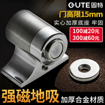 (Good hardware) 218 boutique alloy floor suction door bumper bathroom strong magnetic suction squat suction