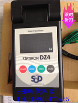 SSD brand Made in Japan shishido electrostatic ion measuring instrument DZ4 electrostatic potential measuring device