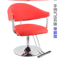 Beauty stool strong old-fashioned perm childrens big work stool retro foot salon chair barber chair Net Red Black