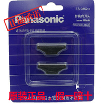Panasonic shaving shaver head ES9852 ES-RW30 ES4025 4033 ES4035 ES4036