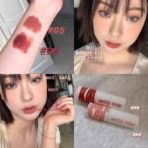 intoyou heart admiration heroine lip cheek dual use matte lip mud EM05 iced milk tea EM08 dry Rose Lip Glaze