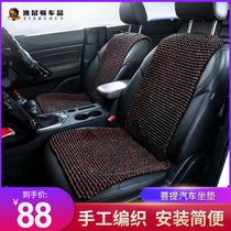 Small waist Bodhi car cushion monolithic summer cooling pad backrest three-piece universal wooden bead cooling cushion