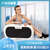 American JOROTO Jierite fat machine Swing machine Lazy shaking machine Rhythm machine S3000