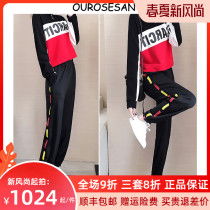 OUROSESAN SPORTS CASUAL SUIT Lady Autumn Winter Style Korean version Temperament Loose Collage Two Sets