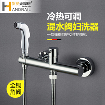 Hot and cold women washer nozzle set toilet mate toilet spray gun wash butt private parts pressurized flusher household