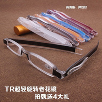 360-degree rotating folding reading glasses for men and women