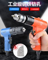Lian Xi 1 2 Speed regulating pneumatic pistol air drill Industrial air drill Tapping machine Tapping machine Drilling machine 3 8