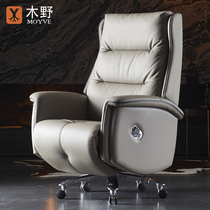 Kimino can lie boss chair home electric leather office chair swivel chair comfortable sedentary thick cowhide daiban chair