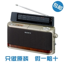 Imported SonyICF-A100V portable desktop radio TV FM AM collection old-fashioned duplex Japanese