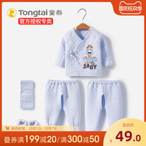 Tong Tai baby warm set Autumn Winter cotton underwear newborn clothes newborn monk clothes autumn clothes autumn trousers