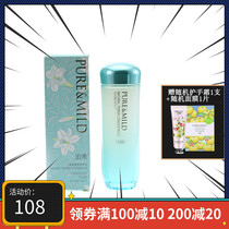 Porpoise Smooth Cream of Nourishing Makeup Water water Runway 150ML clear and moist and soft and soft.