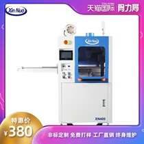 Three anti-paint automatic coating machine Automatic on-line full-page coating machine PCB board spray spray glue spray oil injection machine