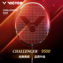 VICTOR Victory Badminton Racket Full Carbon Ultra-light VICTOR Challenger 9500 Single Doubles Offensive Type