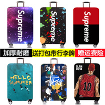 Thickened luggage case protective cover wear-resistant suitcase dust cover elastic tie rod case 20 24 26 28 inches
