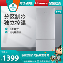 Hisense BCD-176F A small exquisite streamer silver panel partition refrigeration refrigerator home