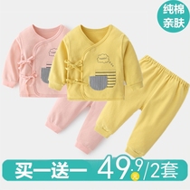 Newborn baby clothes Autumn clothes Autumn clothes pure cotton autumn clothes Newborn baby spring autumn and winter split body clothing set