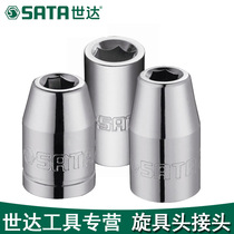 The world of tools 6 3mm 10mm 12 5mm xuan ju tou hexagon screwdriver bit joint 11914 12917 13914