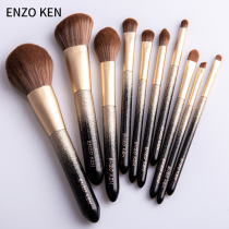 Enzo High Face Value Makeup Brush Suit Soft Hair Ultra Soft Net Red Cover Brushed Eyewear Blush High Light Flawless Brush