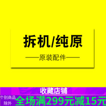 Disassembly i7 accessories X 5s 6S 8plus glory ear mate9 flash charge P9 number