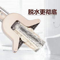Folio type large size sloth rubber cotton mop head squeeze water home sponge mop to mop the floor without hand washing