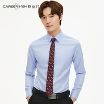 Professional door DP garment non-iron long sleeve shirt men Korean slim business casual dress autumn anti-wrinkle shirt